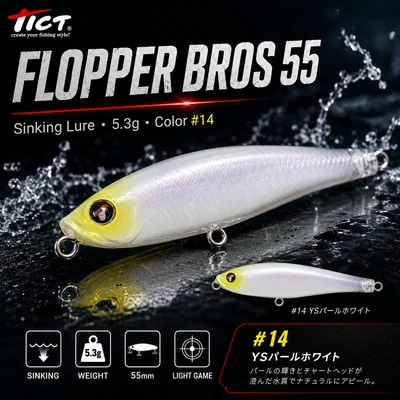 tict - flopper bros 55/5.3g sinking