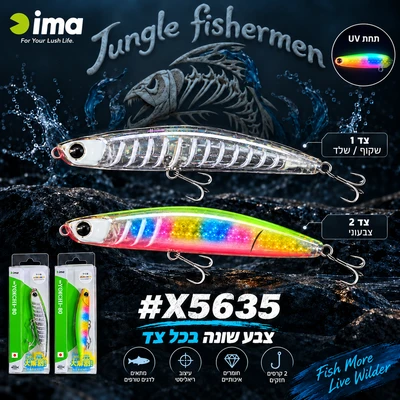 IMA YOICHI 80 18G X5635