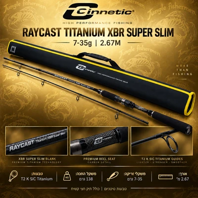 Raycast Titanium XBR Super slim 7-35g 2,67M
