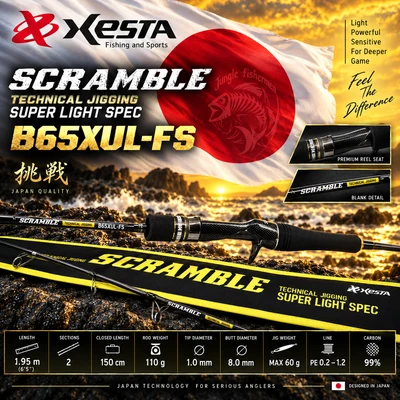 XESTA SCRAMBLE SUPER LIGHT SPEC B65XUL-FS