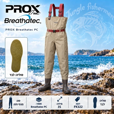 prox breathatec pc - PX322 3S