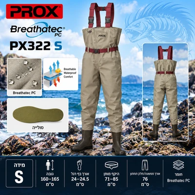prox breathatec pc - PX322 S