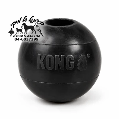 KONG Extreme Ball S - כדור גומי שחור עמיד במיוחד לכלבים קטנים