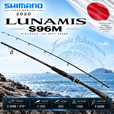 SHIMANO LUNAMIS S96M 7-35