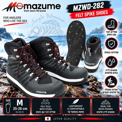 mazume mzwd 282 M