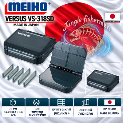 versus vs-318sd