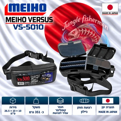 meiho vs 5010
