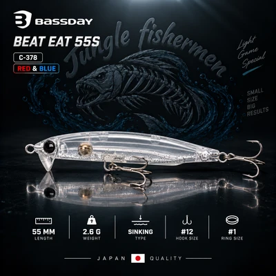 BEAT EAT 55S 2.6G C-378