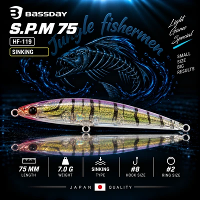 S.P.M 75MM 7G HF-119 7G