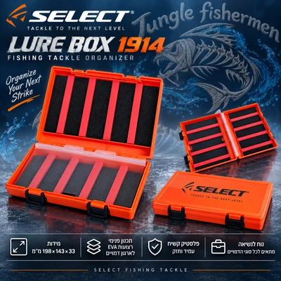 SELECT LURE BOX 1914 198/143/33MM