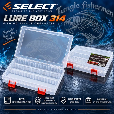 SELECT LURE BOX 314 252/197/40MM