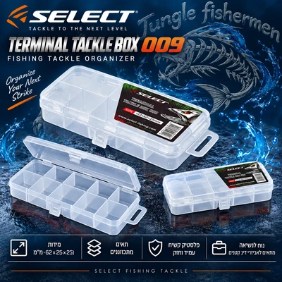 select terminal tackle box 009 / 133*62*25mm