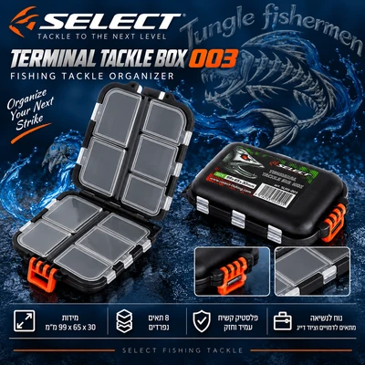 select terminal tackle box 003 / 99*65*30mm
