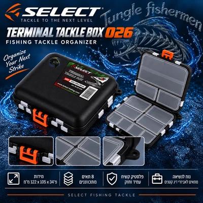 select terminal tackle box 026 / 122*105*34mm