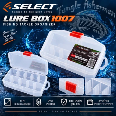 select lure box 1007 / 136*84*30mm