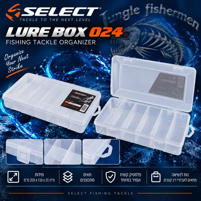 select lure box 024/ 209*118*35mm