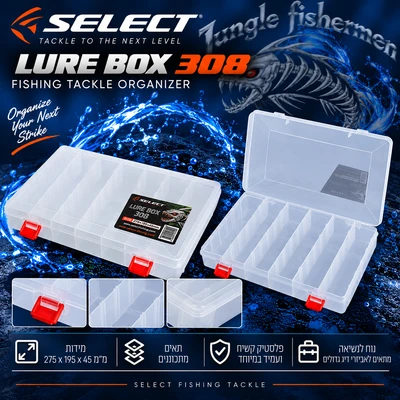 select lure box 308 /275*195*45mm