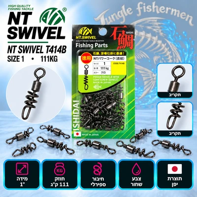 NT SWIVEL T414B 1 111KG