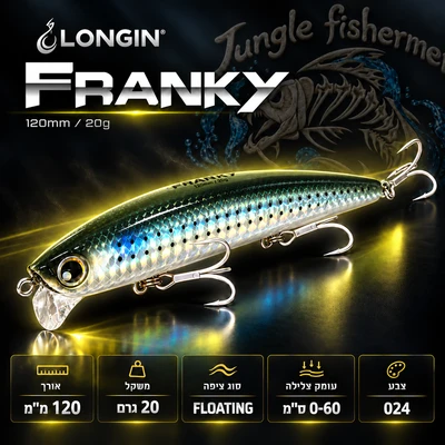 LONGIN - Franky 120mm/20g floating 024