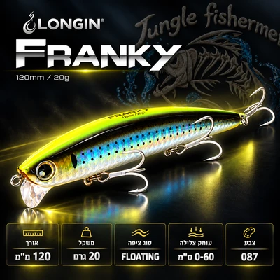 LONGIN - Franky 120mm/20g floating 087