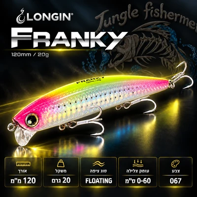 LONGIN - Franky 120mm/20g floating 067