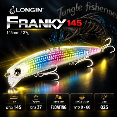 LONGIN - FRANKY 145mm/37g floating 025