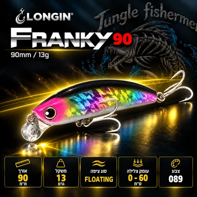 LONGIN - Franky 90mm/13g floating