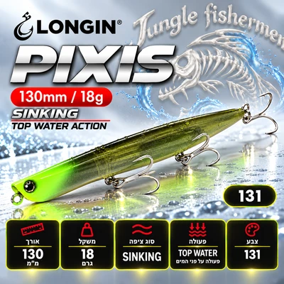 LONGIN - pixis 130mm/18g sinking 131