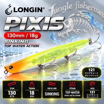 LONGIN - pixis 130mm/18g sinking 121