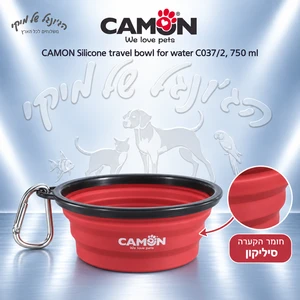 קערת מים מתקפלת CAMON C037/2 מסיליקון עם שאקל, 750 מ״ל