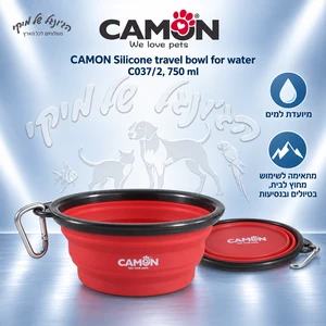 קערת מים מתקפלת CAMON C037/2 מסיליקון עם שאקל, 750 מ״ל