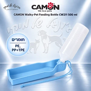 בקבוק מים נייד עם קערה לכלב CAMON Walky CW211 500 מ״ל
