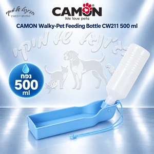 בקבוק מים נייד עם קערה לכלב CAMON Walky CW211 500 מ״ל
