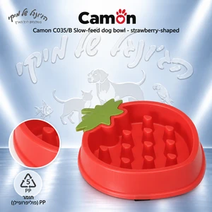 קערת האכלה איטית לכלבים Camon C035/B – תות, 18 ס״מ