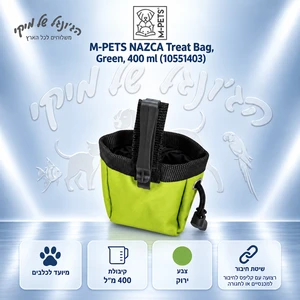 פאוץ' חטיפים לאילוף M-PETS NAZCA ירוק 400 מ״ל