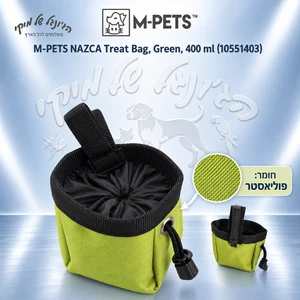 פאוץ' חטיפים לאילוף M-PETS NAZCA ירוק 400 מ״ל