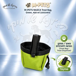 פאוץ' חטיפים לאילוף M-PETS NAZCA ירוק 400 מ״ל