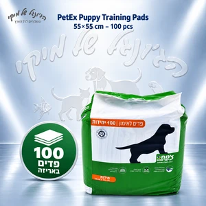 פדים לאימון גורים PetEx פטקס 55×55 ס״מ – 100 יחידות