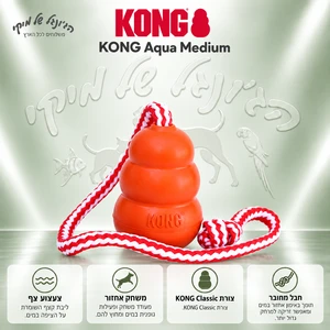 צעצוע מים צף לכלבים KONG Aqua מידה M עם חבל