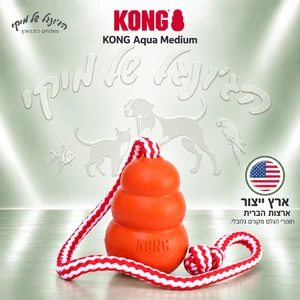 צעצוע מים צף לכלבים KONG Aqua מידה M עם חבל