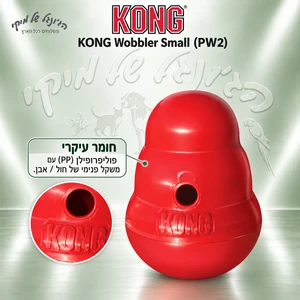 צעצוע אינטראקטיבי מחלק מזון KONG Wobbler Small לכלבים קטנים