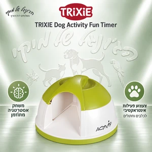 צעצוע אינטראקטיבי מתוזמן TRIXIE Dog Activity Fun Timer לכלבים ולחתולים