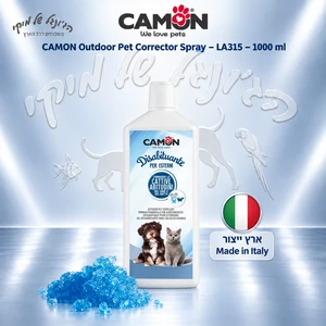 דוחה הרגלים חיצוני לכלבים ולחתולים CAMON קמון LA315 – 1 ליטר