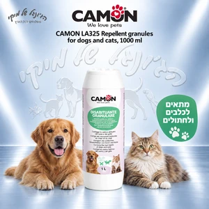 CAMON גרגרים להרחקה חיצונית לכלבים לחתולים קמון 1000 מ"ל