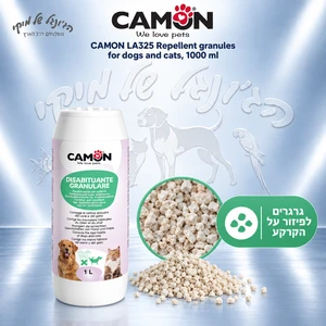 CAMON גרגרים להרחקה חיצונית לכלבים לחתולים קמון 1000 מ"ל
