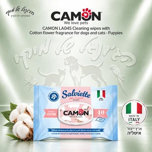 מגבוני ניקוי CAMON LA045 לגורים בניחוח פרח כותנה – 40 יחידות