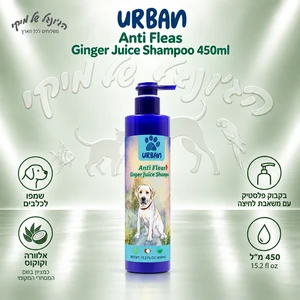 שמפו לכלבים URBAN אורבן Anti Fleas Ginger Juice עם אלוורה וקוקוס, 450 מ״ל
