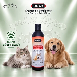 שמפו + קונדישנר DOGY לכלבים ולחתולים נגד קרציות ופרעושים, 400 מ״ל