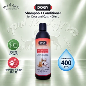 שמפו + קונדישנר DOGY לכלבים ולחתולים נגד קרציות ופרעושים, 400 מ״ל