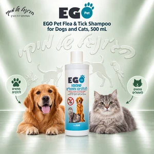 שמפו נגד פרעושים וקרציות EGO Pet לכלבים ולחתולים, 500 מ״ל